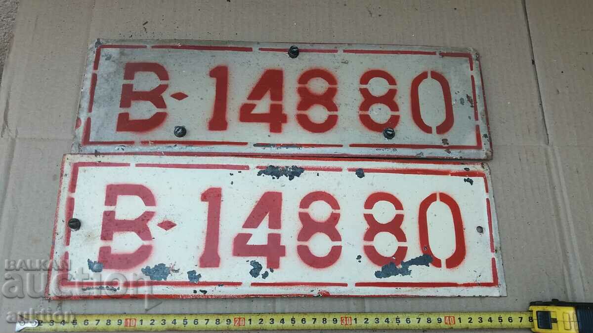 Licitație SOC. NUMERE MILITARE Licitație SOC. NUMERE MILITARE