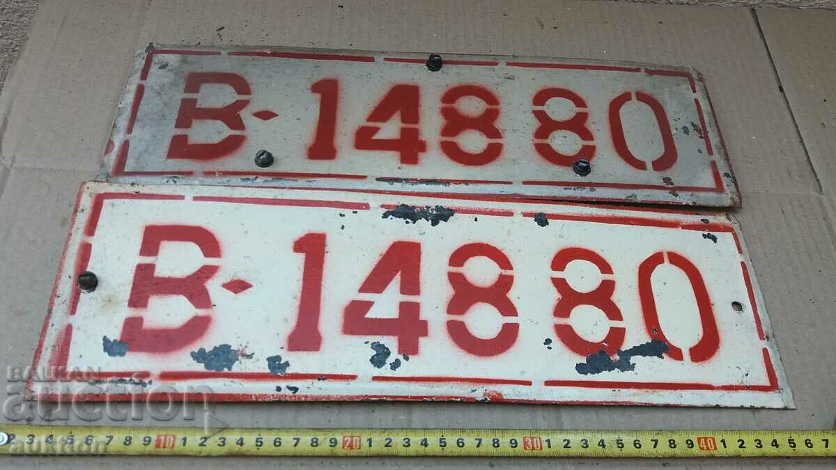 Livrarea SOC. NUMERE MILITARE Livrarea SOC. NUMERE MILITARE