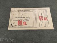 Car ticket 1940 Pavlikeni Sevlievo