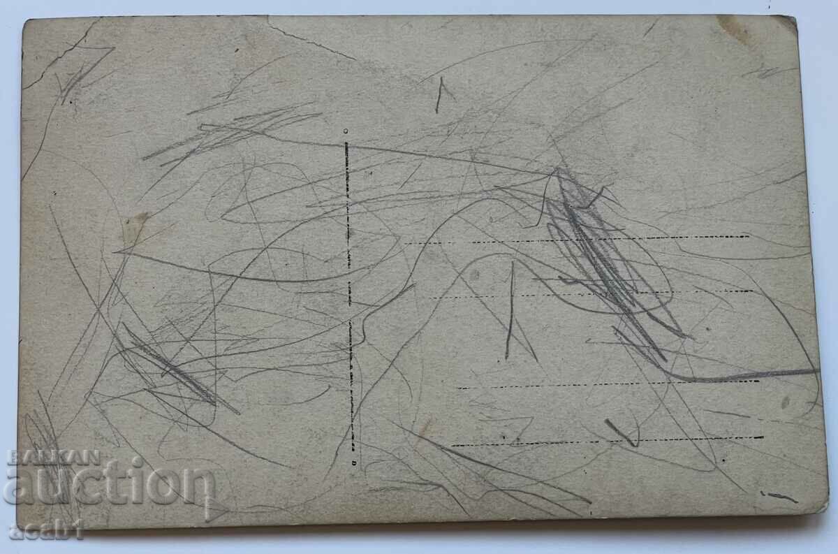 Simeonovgrad Iron Bridge Horo Nosii with price 29.99 BGN | € 15.33 Simeonovgrad Iron Bridge Horo Nosii with price 29.99 BGN | € 15.33