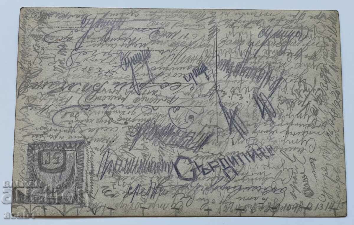 Delivery of Simeonovgrad Iron Bridge Horo Nosii Delivery of Simeonovgrad Iron Bridge Horo Nosii