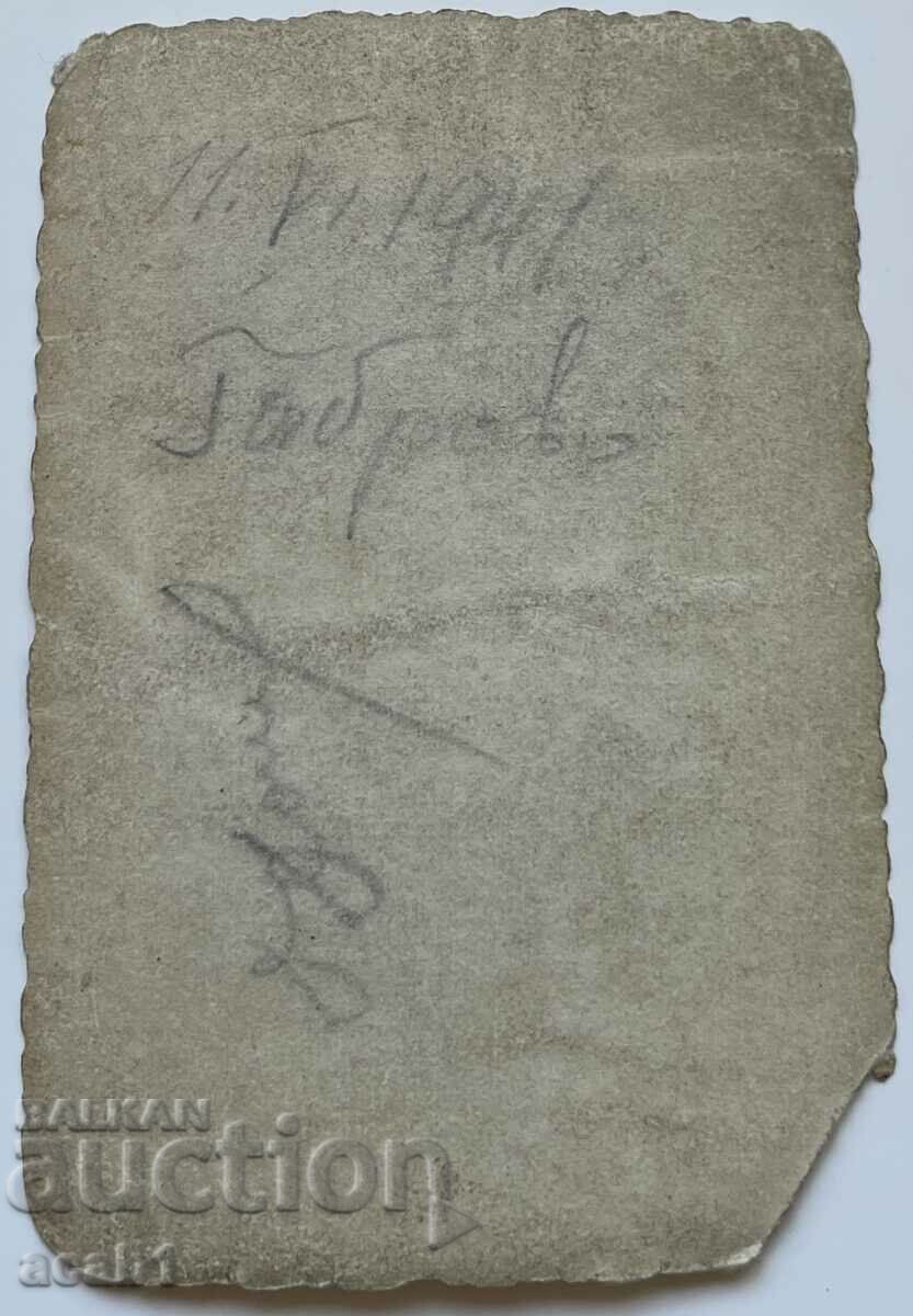 Slavic talk Photographed in front of a hotel advertisement in Varna with price 7.99 BGN | € 4.09 Slavic talk Photographed in front of a hotel advertisement in Varna with price 7.99 BGN | € 4.09