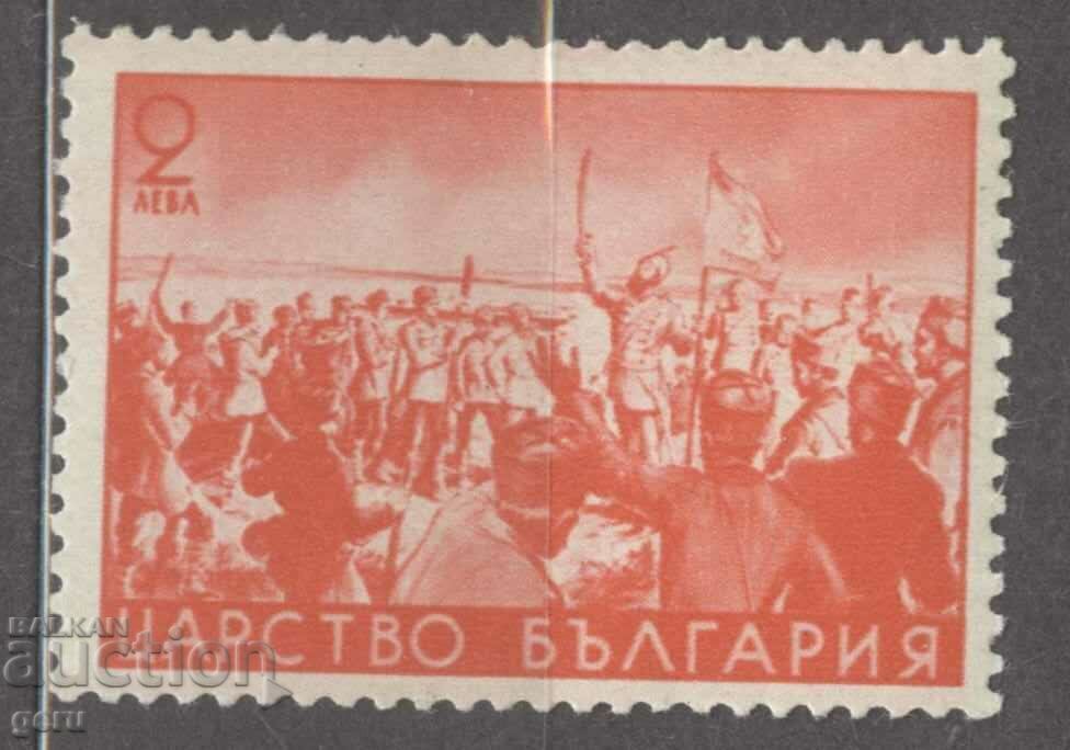 BULGARIA 1941 k456 curat (**)