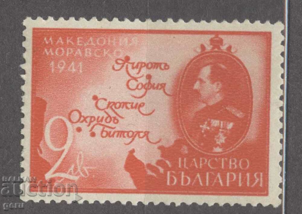 BULGARIA 1941 k463 clean (**)