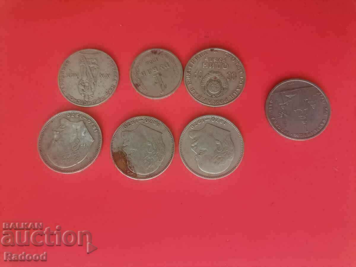 Lot Rsw1w1ubli, ruble with price 11.00 BGN | € 5.62