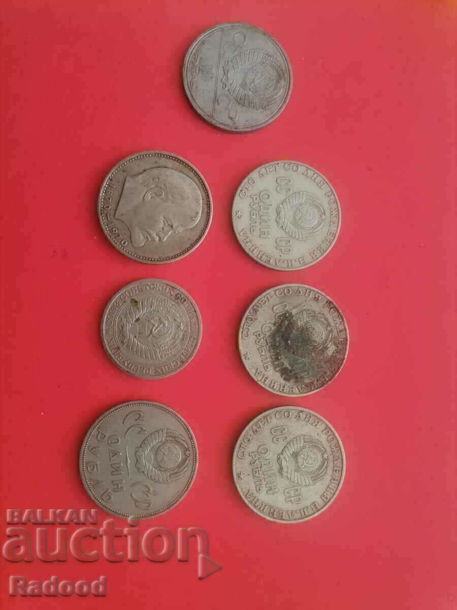 Auction  Lot Rsw1w1ubli, ruble