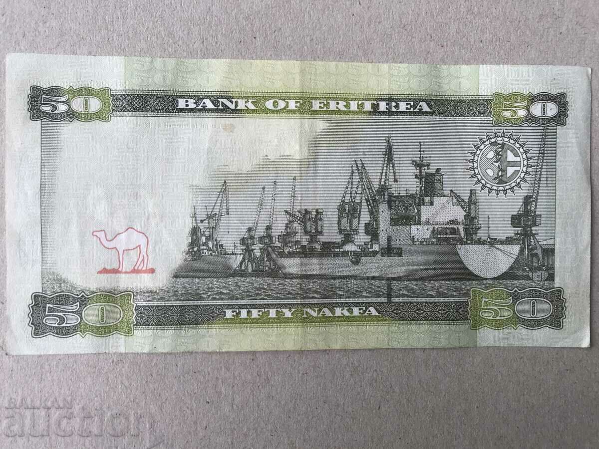 Eritrea 50 nakfa 2011 with price 21.00 BGN | € 10.74 Eritrea 50 nakfa 2011 with price 21.00 BGN | € 10.74