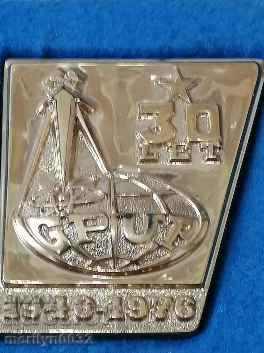 Τσέχικη ή πολωνική πλακέτα για τα 30 χρόνια της εκδήλωσης με τιμή 45.00 BGN | € 23.01 Τσέχικη ή πολωνική πλακέτα για τα 30 χρόνια της εκδήλωσης με τιμή 45.00 BGN | € 23.01