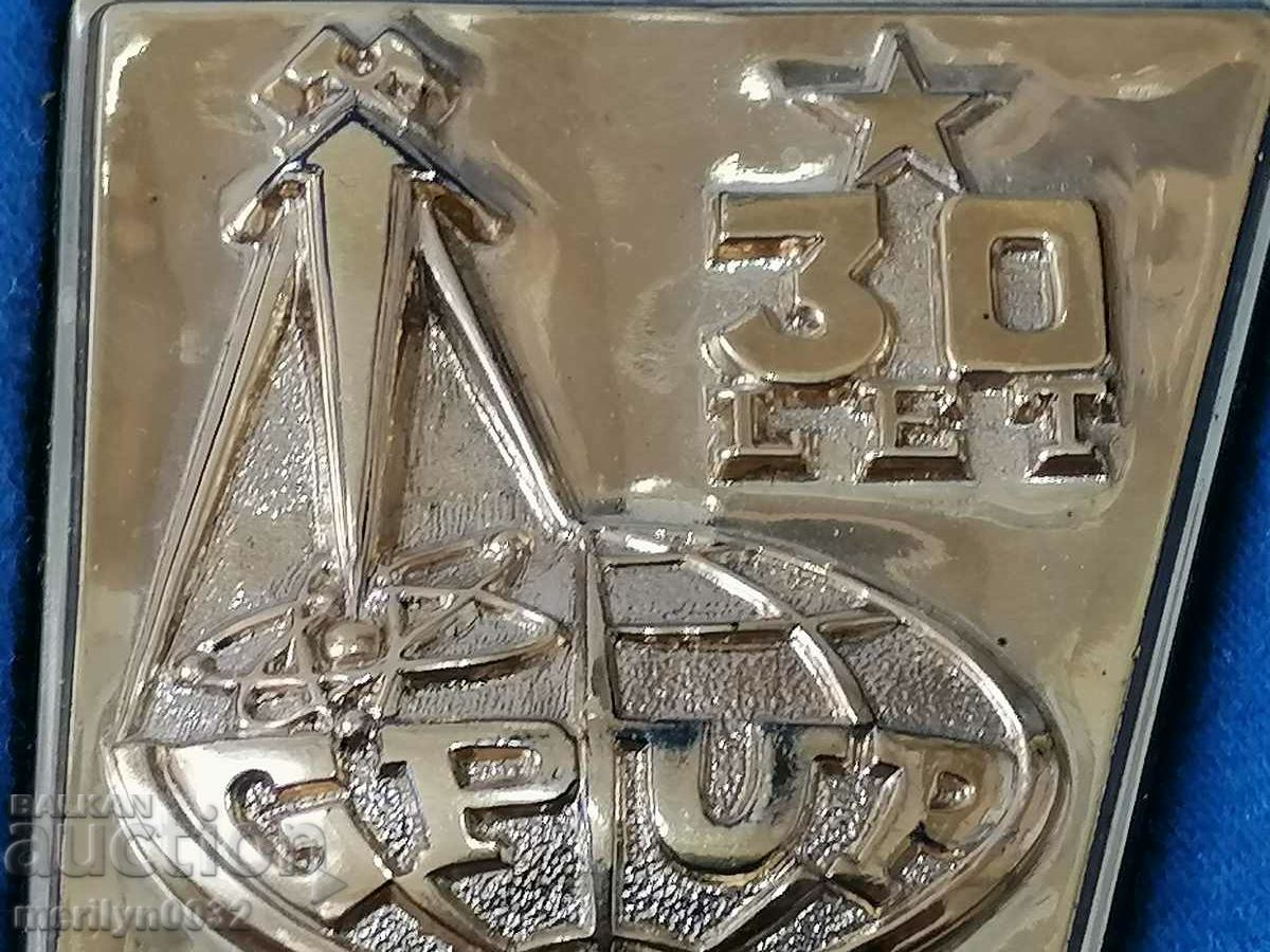 Δημοπρασία Τσέχικη ή πολωνική πλακέτα για τα 30 χρόνια της εκδήλωσης Δημοπρασία Τσέχικη ή πολωνική πλακέτα για τα 30 χρόνια της εκδήλωσης