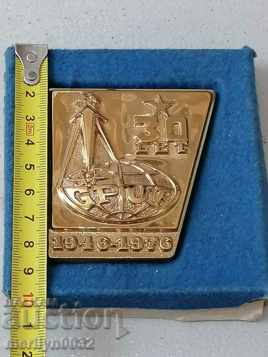 Τσέχικη ή πολωνική πλακέτα για τα 30 χρόνια της εκδήλωσης - 5 Τσέχικη ή πολωνική πλακέτα για τα 30 χρόνια της εκδήλωσης - 5