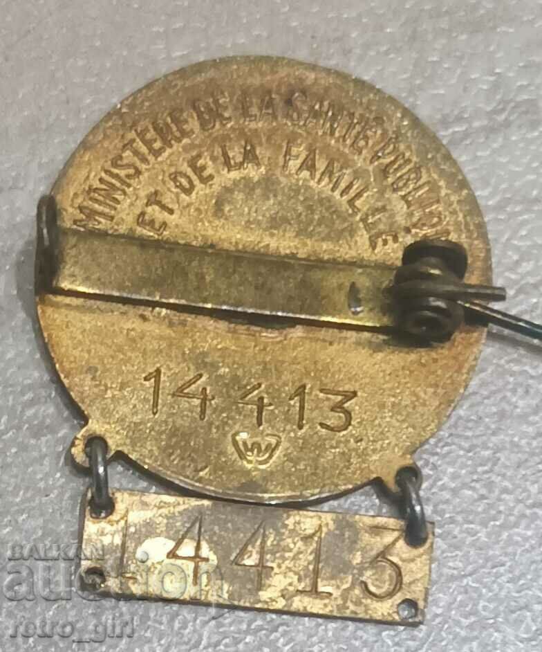 Military embroidery sign. with price 14.00 BGN | € 7.16 Military embroidery sign. with price 14.00 BGN | € 7.16