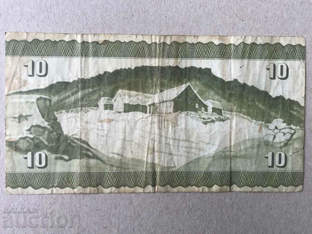 Faroe Islands Denmark 10 kroner 1949 with price 54.00 BGN | € 27.61