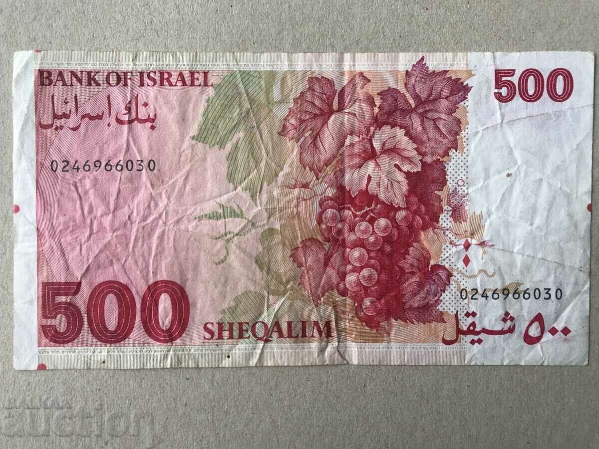 Israel 500 sicli 1982