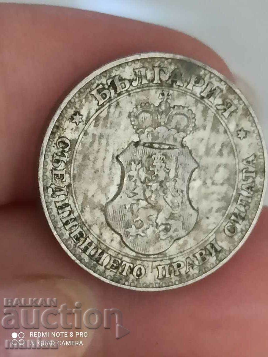 Auction 20 stotinki 1912 year Auction 20 stotinki 1912 year