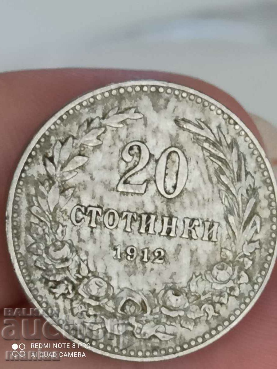 20 stotinki 1912 year - 6 20 stotinki 1912 year - 6