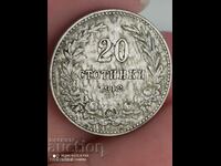 20 стотинки 1912 година