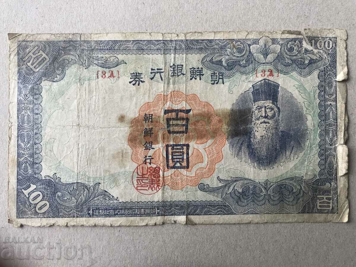Корея 100 вон 1947