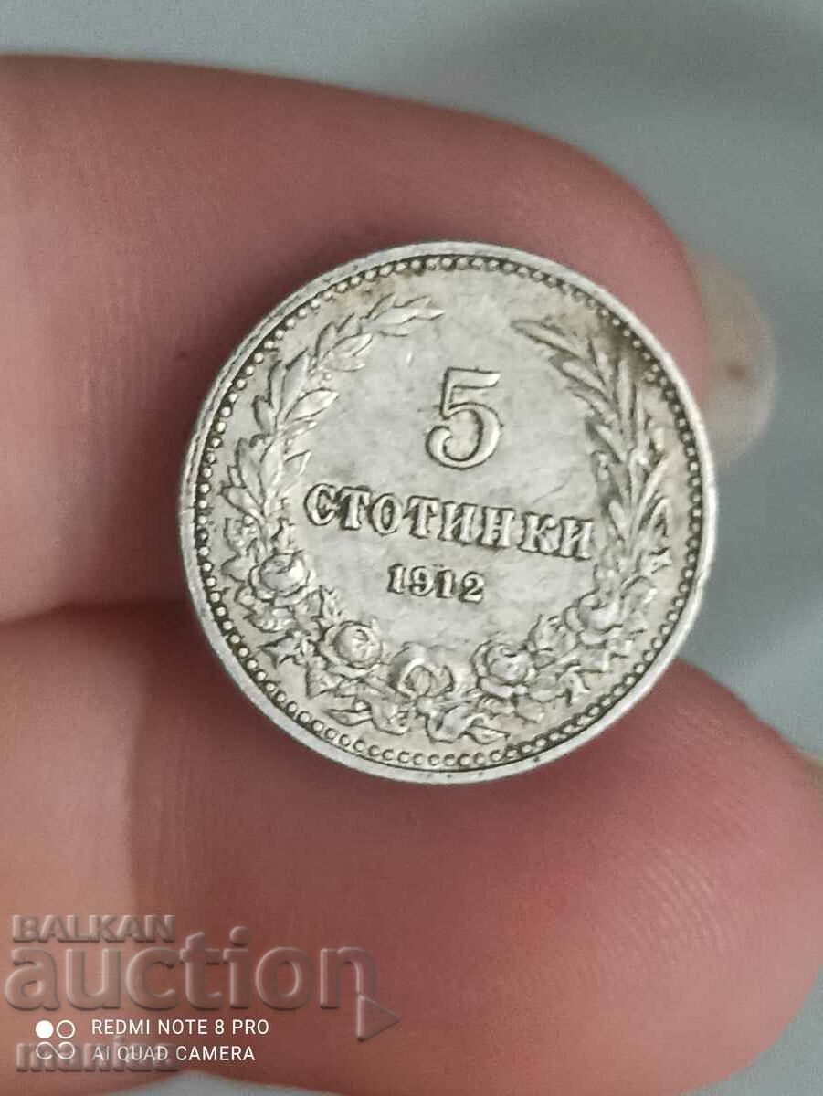 Auction 5 stotinki 1912 Auction 5 stotinki 1912