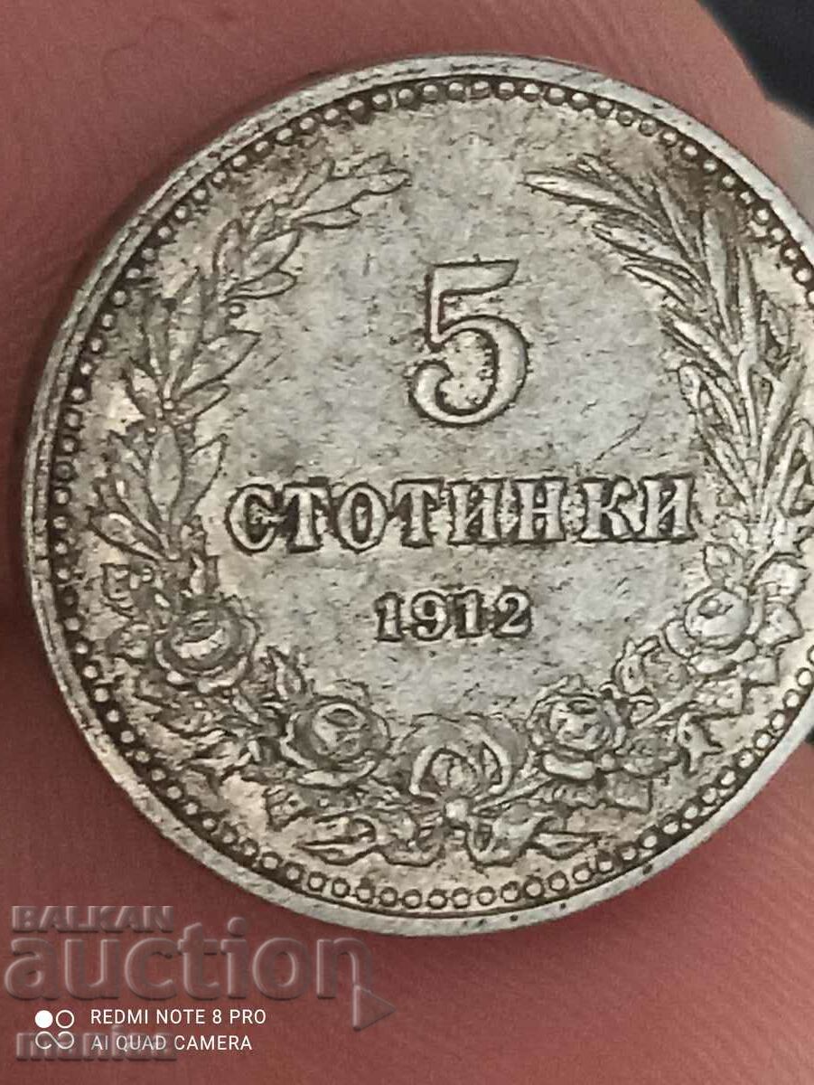 Delivery of 5 stotinki 1912 Delivery of 5 stotinki 1912