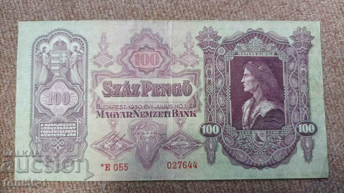 Hungary 100 pengo 1930 - with star 1944