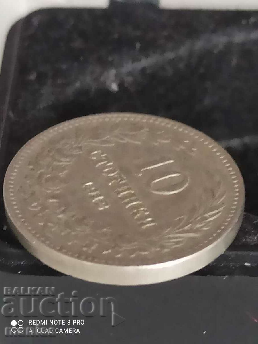 10 stotinki 1912 - 6 10 stotinki 1912 - 6