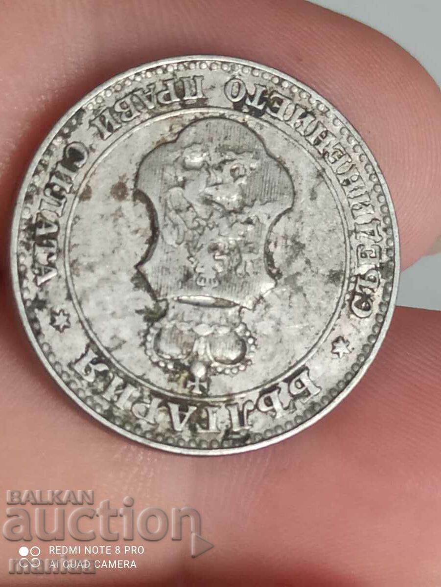 Δημοπρασία 20 stotinki 1912 Δημοπρασία 20 stotinki 1912