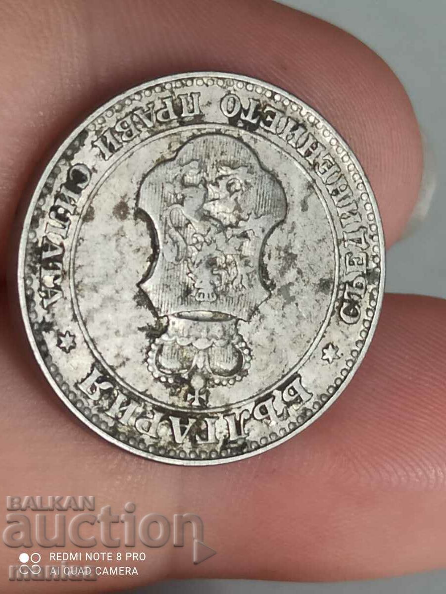 Παράδοση 20 stotinki 1912 Παράδοση 20 stotinki 1912