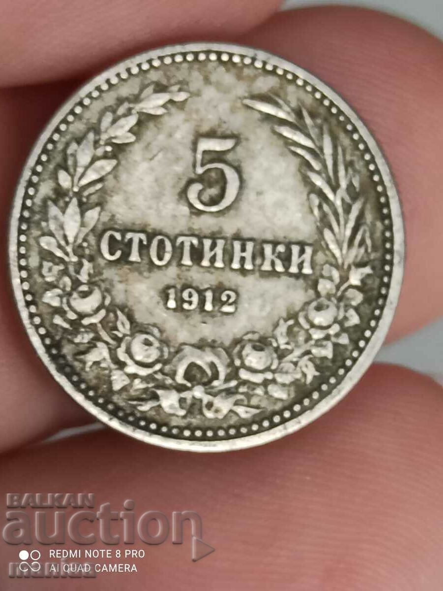 Auction 5 stotinki 1912 Auction 5 stotinki 1912