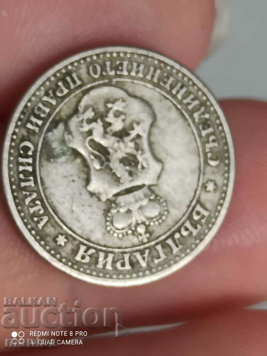 Delivery of 5 stotinki 1912 Delivery of 5 stotinki 1912