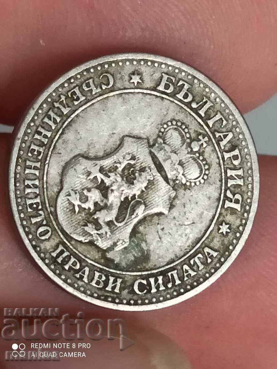 5 stotinki 1912 - 5 5 stotinki 1912 - 5