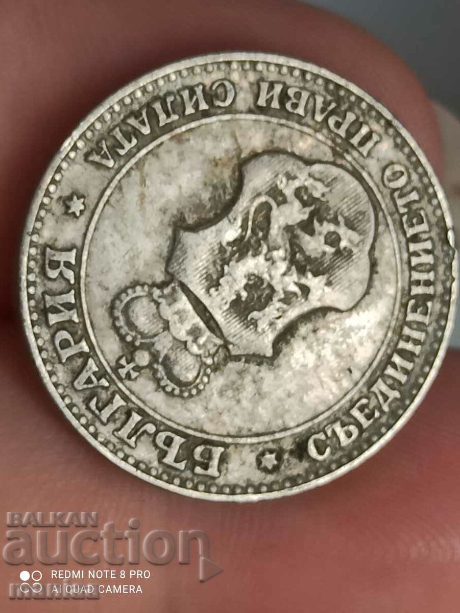 Delivery of 20 stotinki 1912 Delivery of 20 stotinki 1912