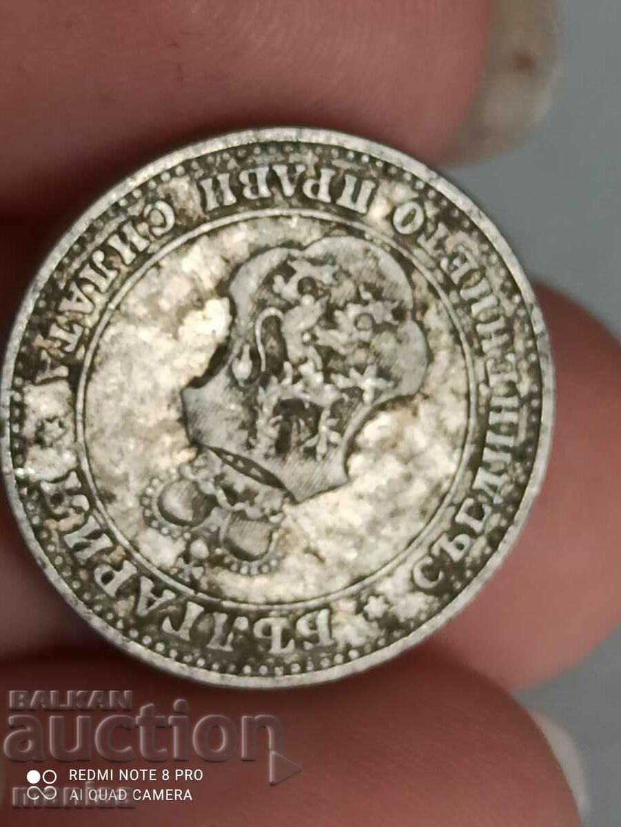 Delivery of 10 stotinki 1912 Delivery of 10 stotinki 1912