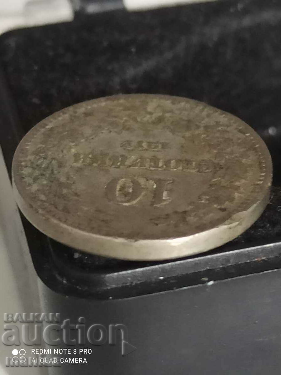 10 stotinki 1912 - 6 10 stotinki 1912 - 6