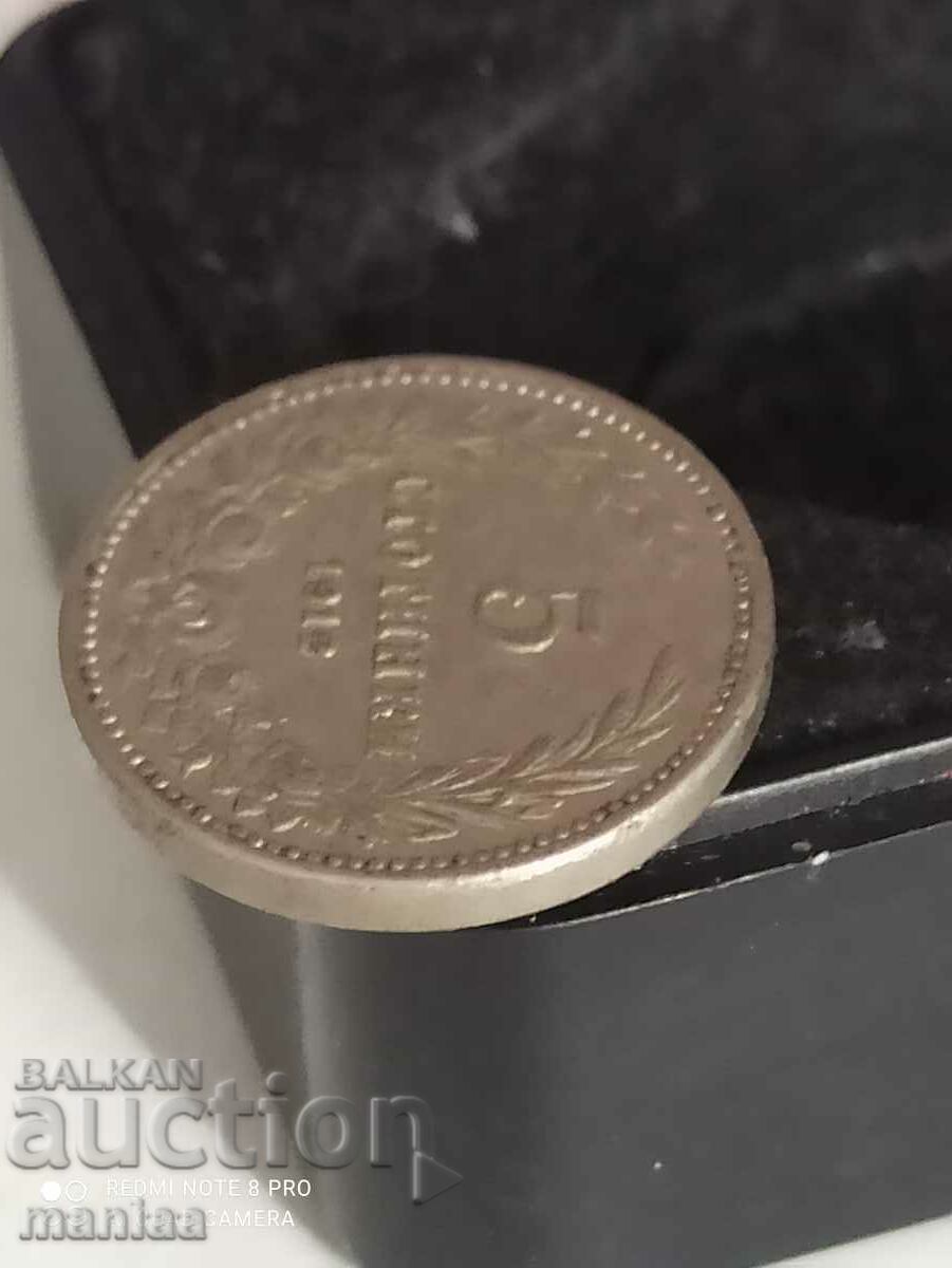 10 stotinki 1912 - 6