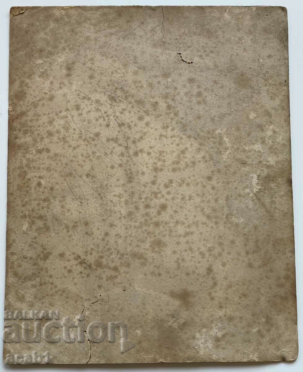 The Balkan War Studio shot with price 54.99 BGN | € 28.12 The Balkan War Studio shot with price 54.99 BGN | € 28.12