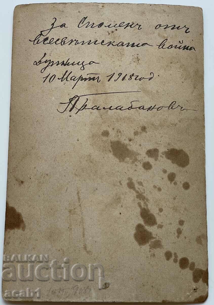 Psv Dupnitsa 1918 με τιμή 24.99 BGN | € 12.78 Psv Dupnitsa 1918 με τιμή 24.99 BGN | € 12.78