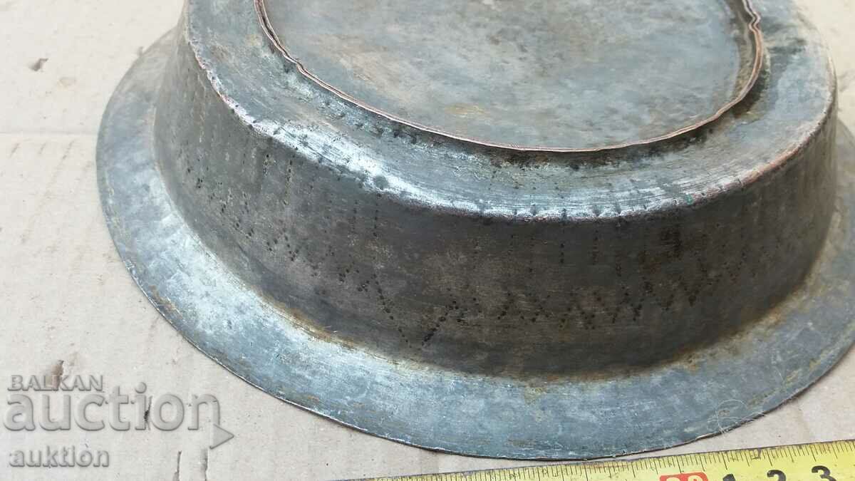 WROUGHT RENAISSANCE COPPER PLATE, BOWL TRAY WITH ORNAMENT - 7