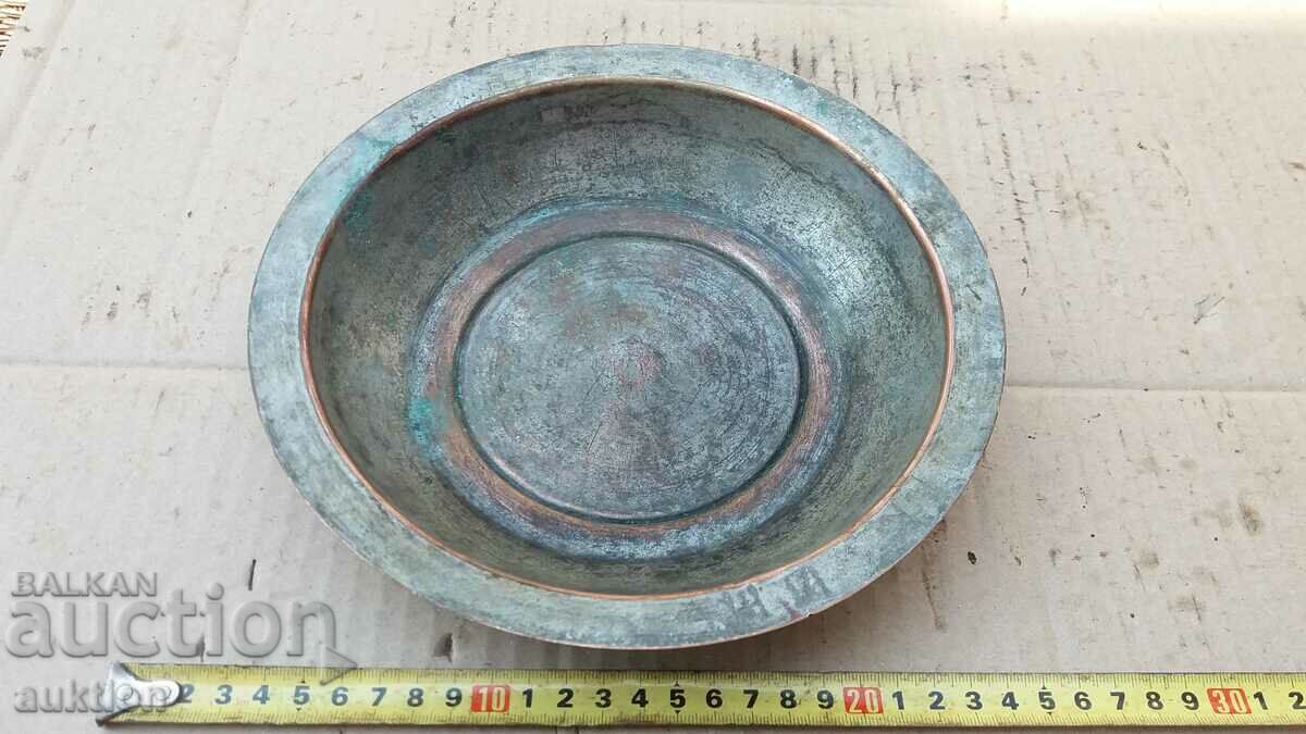 WROUGHT COPPER PAN, PANER, BOWL, SAUCE AND INITIALS with price 11.99 BGN | € 6.13 WROUGHT COPPER PAN, PANER, BOWL, SAUCE AND INITIALS with price 11.99 BGN | € 6.13