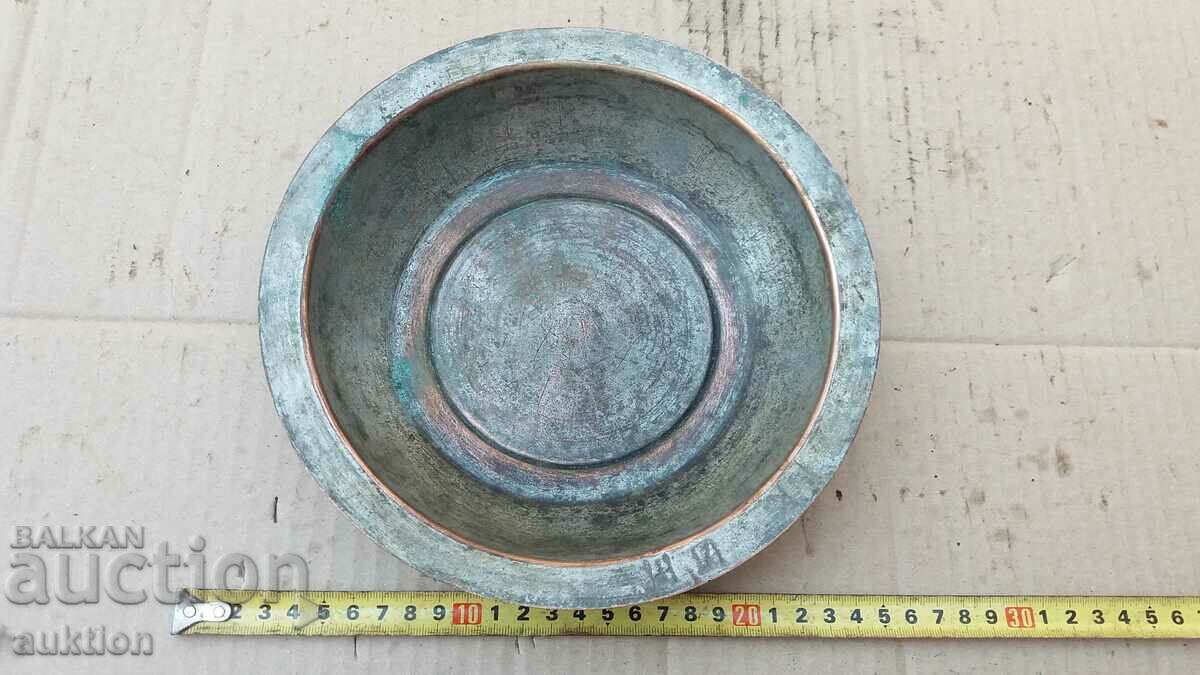 Auction WROUGHT COPPER PAN, PANER, BOWL, SAUCE AND INITIALS Auction WROUGHT COPPER PAN, PANER, BOWL, SAUCE AND INITIALS