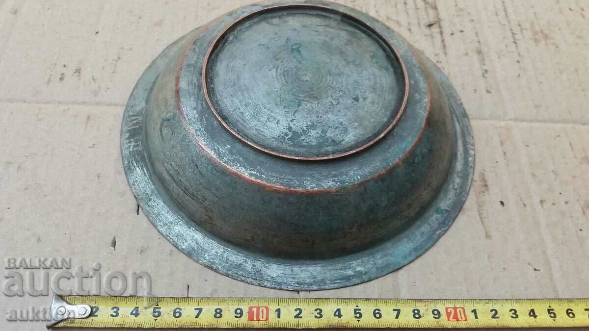 WROUGHT COPPER PAN, PANER, BOWL, SAUCE AND INITIALS - 7 WROUGHT COPPER PAN, PANER, BOWL, SAUCE AND INITIALS - 7