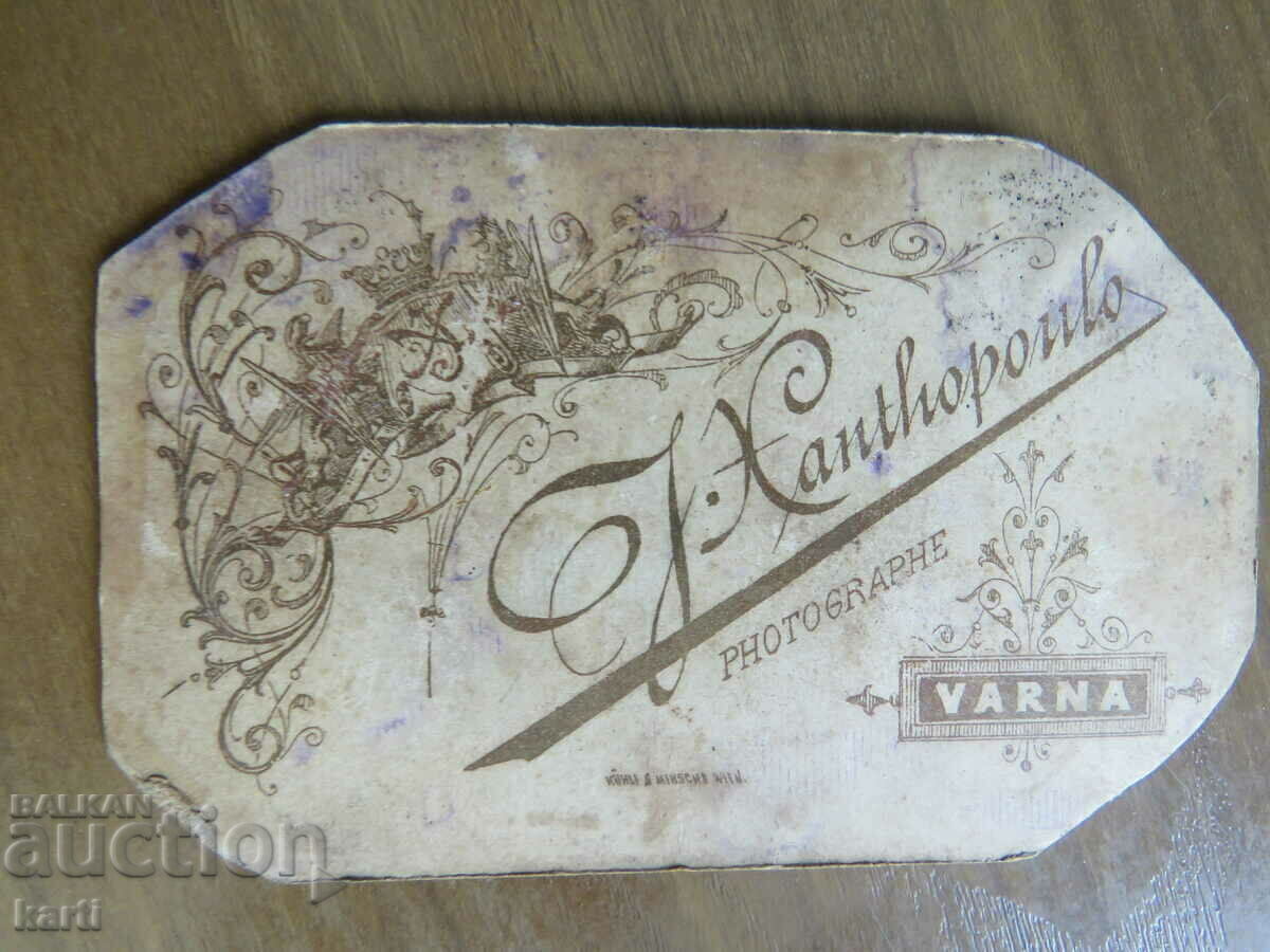 Auction OLD PHOTO - CARDBOARD - XANTHOPOULOS - VARNA - w143 Auction OLD PHOTO - CARDBOARD - XANTHOPOULOS - VARNA - w143