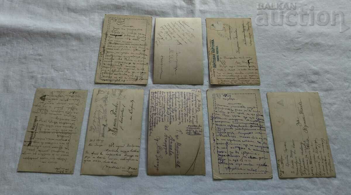 OLD POST CARDS 191.. LOT 8 PIECES with price 6.00 BGN | € 3.07 OLD POST CARDS 191.. LOT 8 PIECES with price 6.00 BGN | € 3.07