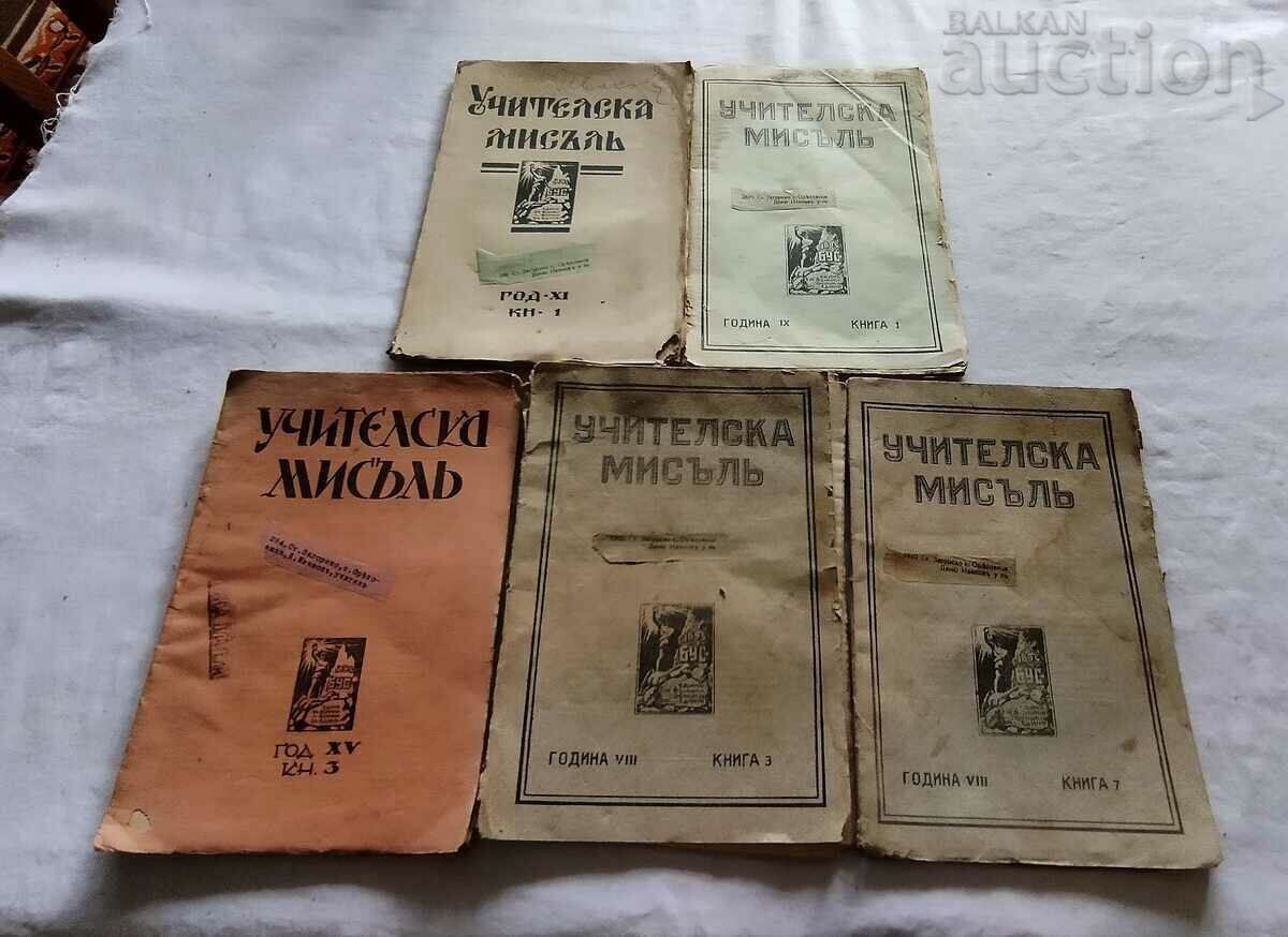 MAGAZINE "TEACHER'S THOUGHT" LOT 5 ISSUES 1926-1934. with price 15.00 BGN | € 7.67