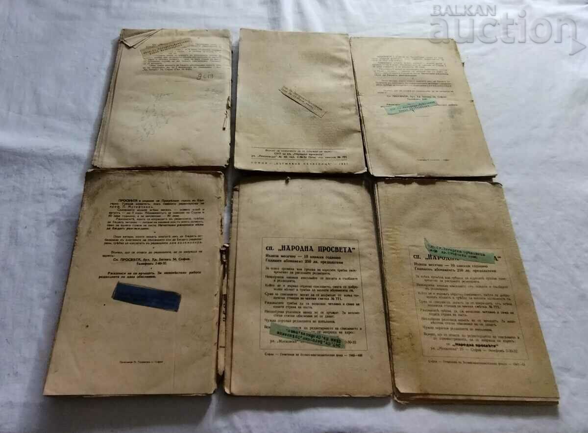Delivery of SP. "PROSVETA" "NARODNA PROSVETA" LOT 6 ISSUES 1935-1947 Delivery of SP. "PROSVETA" "NARODNA PROSVETA" LOT 6 ISSUES 1935-1947