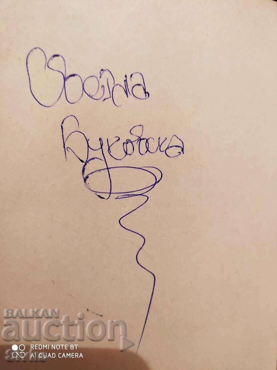 The Human Factor, Graham Greene, First Edition - 7 The Human Factor, Graham Greene, First Edition - 7