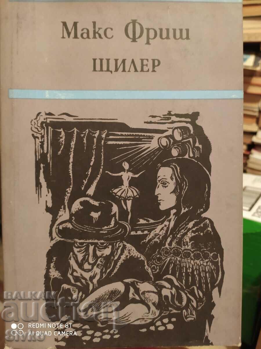 Stiller, Max Frisch, First Edition