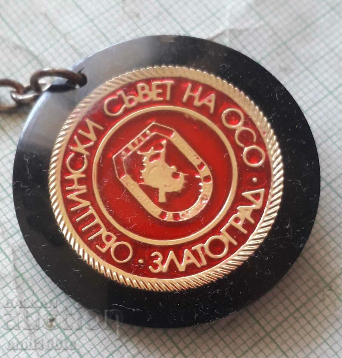 Auction Keyholder Municipal Council of OSO Zlatograd Auction Keyholder Municipal Council of OSO Zlatograd
