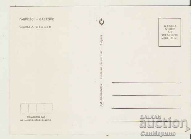 Card Bulgaria Gabrovo View 8* with price 0.90 BGN | € 0.46 Card Bulgaria Gabrovo View 8* with price 0.90 BGN | € 0.46