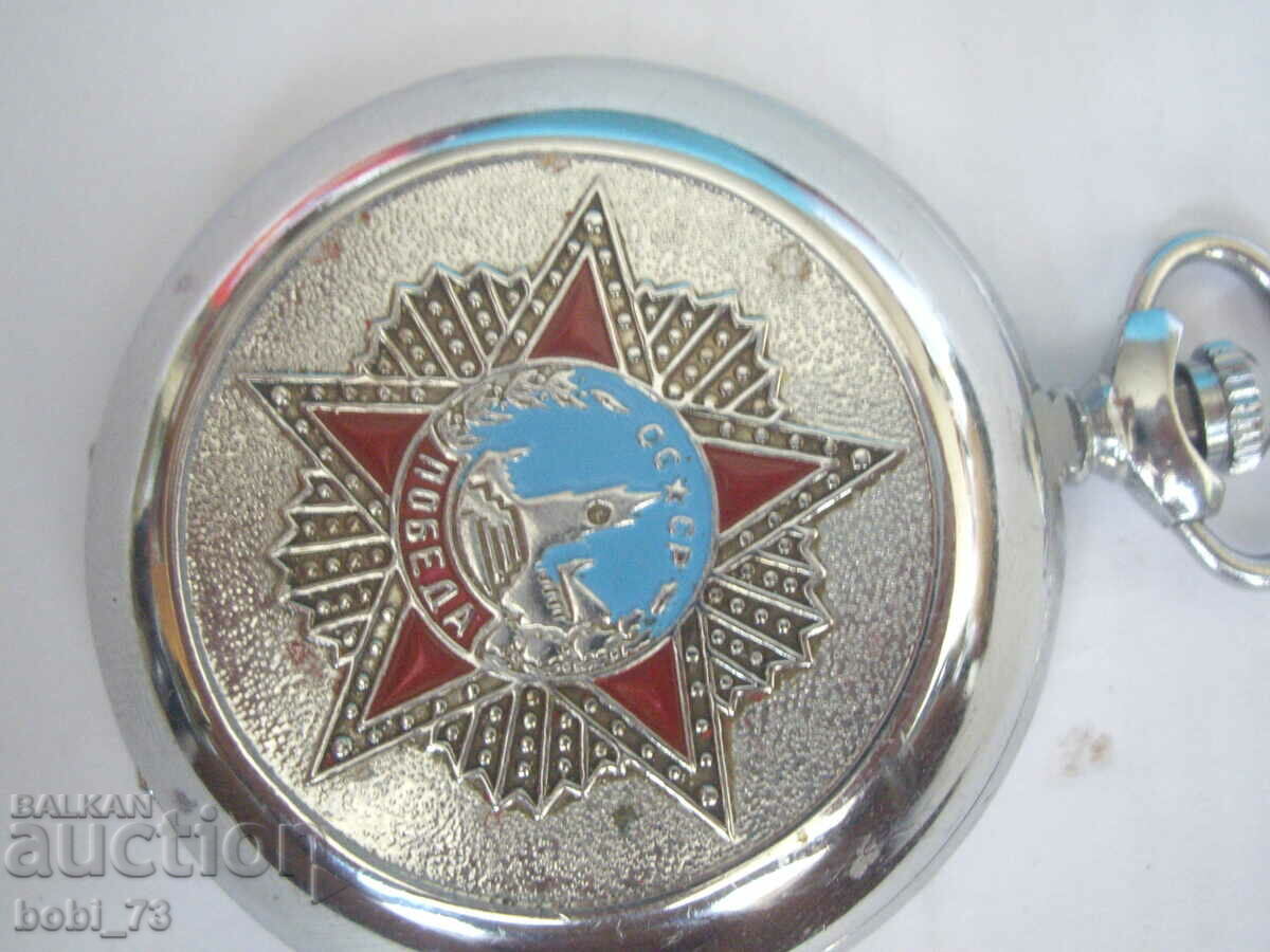 Pocket Mole with price 60.00 BGN | € 30.68 Pocket Mole with price 60.00 BGN | € 30.68