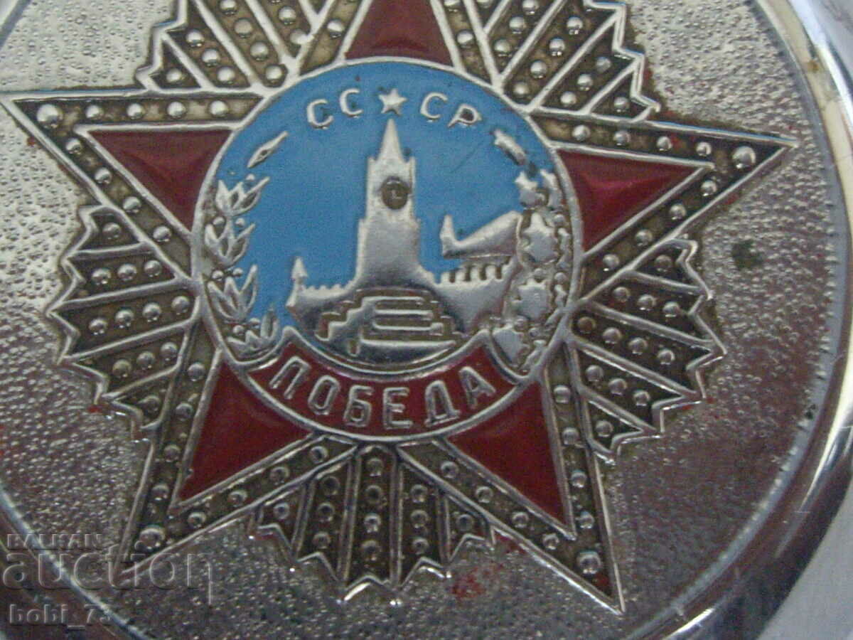 Auction Pocket Mole Auction Pocket Mole